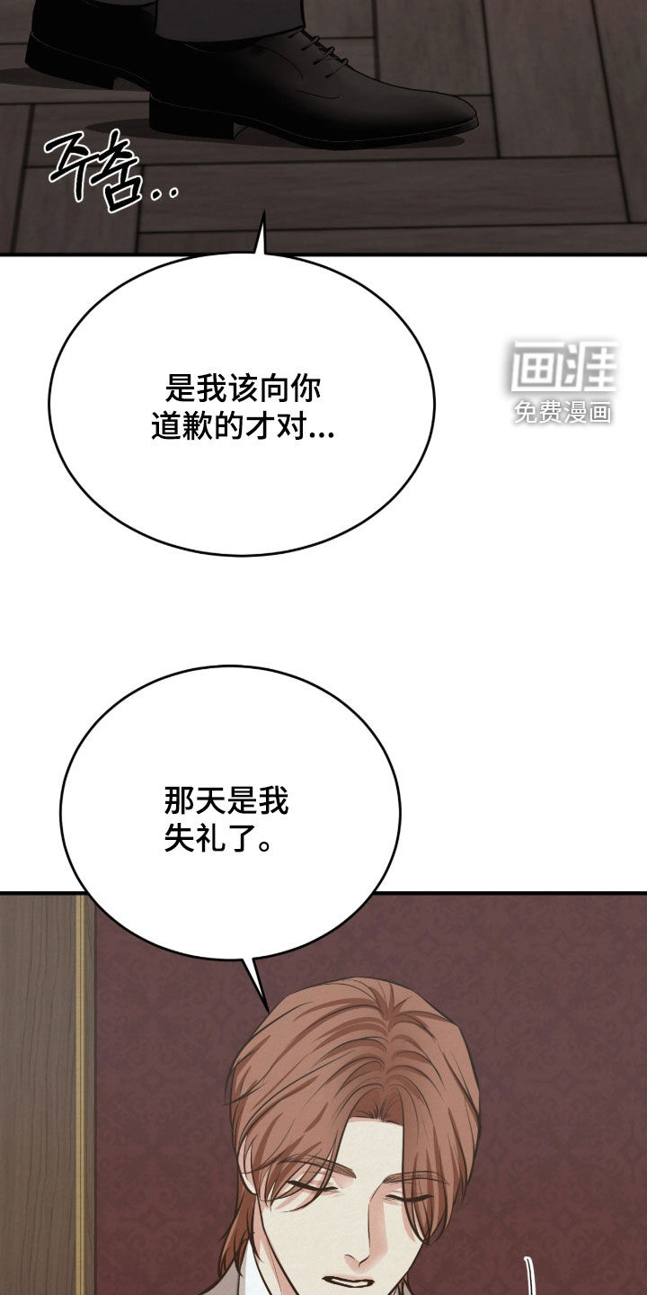 第24话7