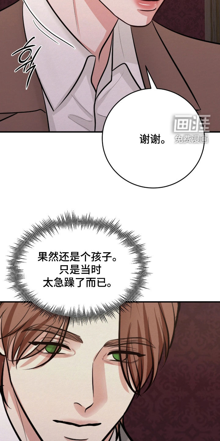 第24话11