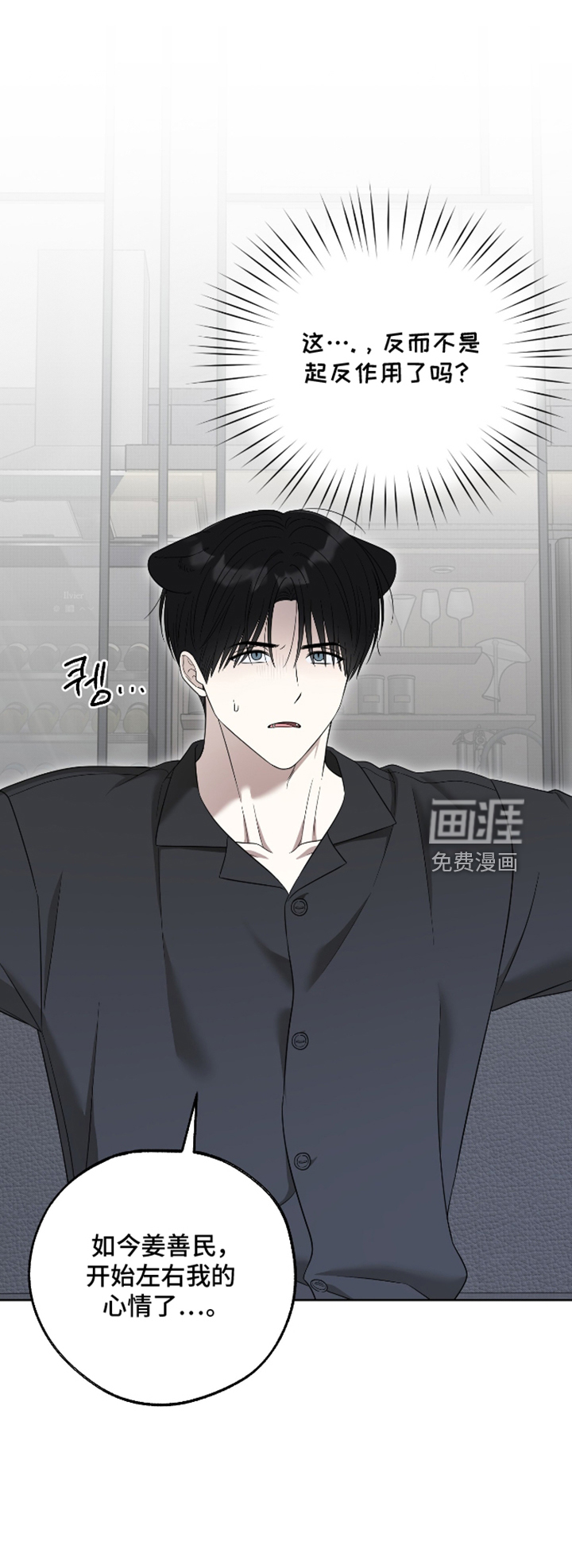 第89话7