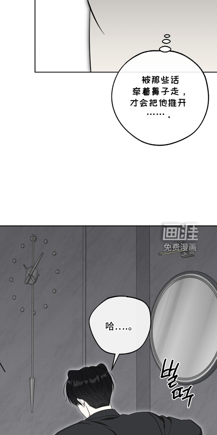 第89话23