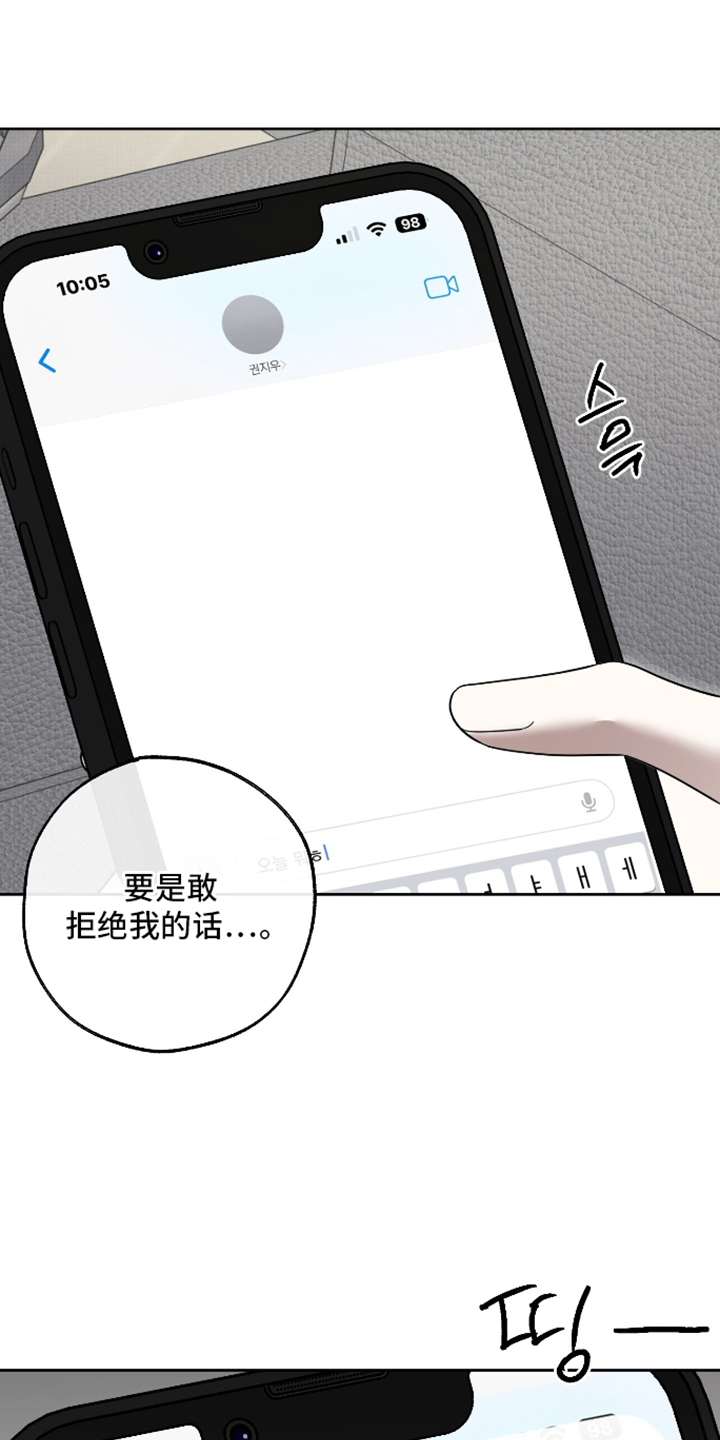 第89话26