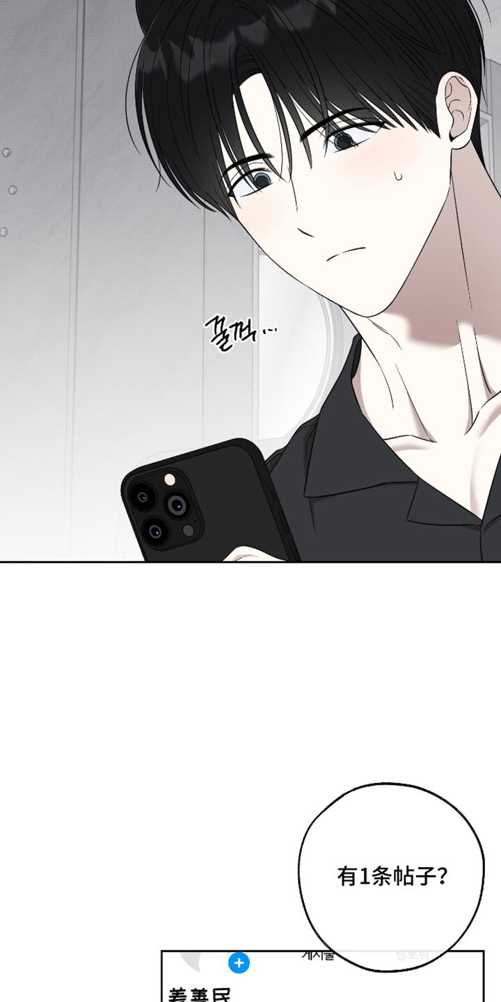 第89话14