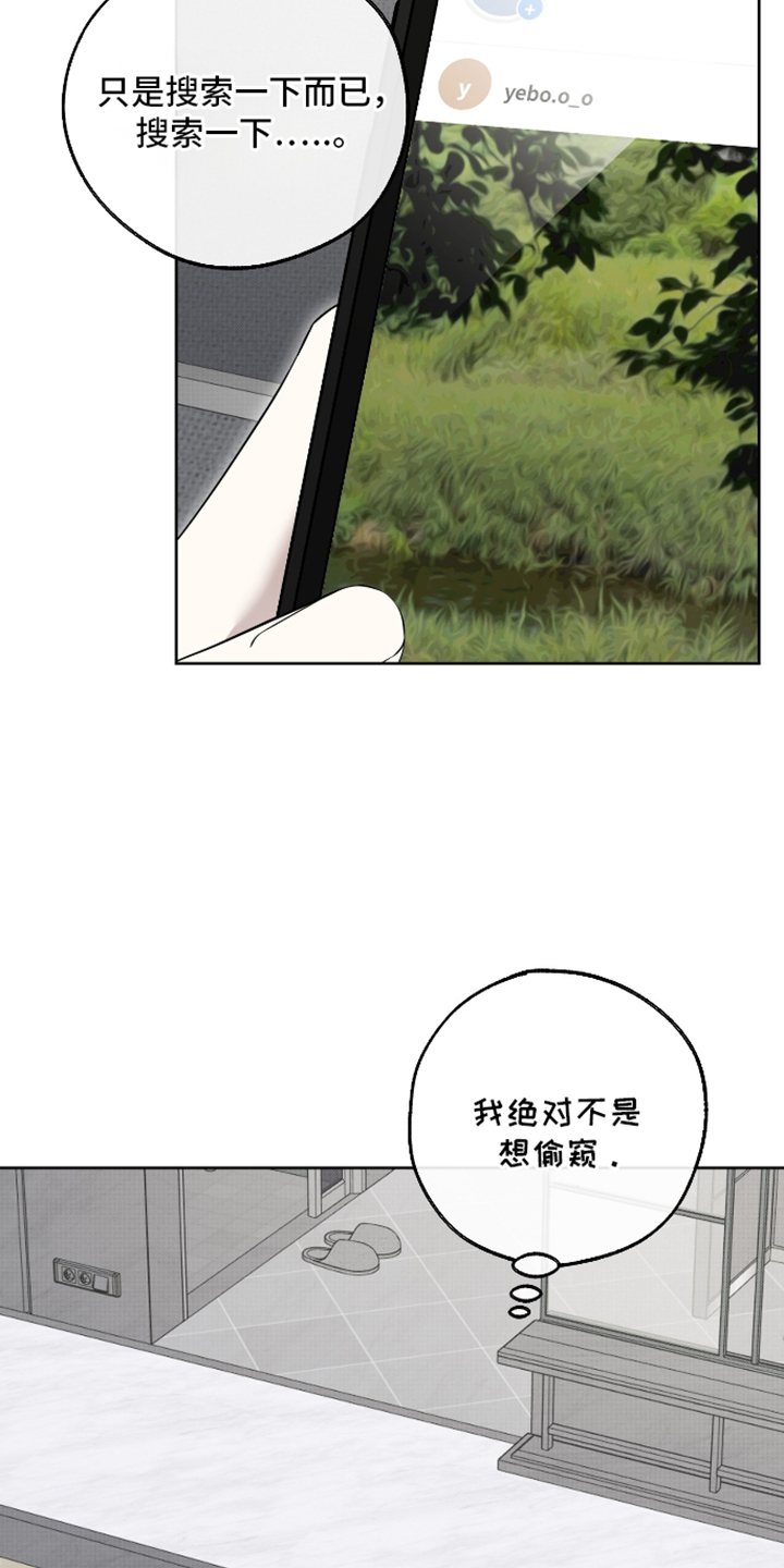 第89话12