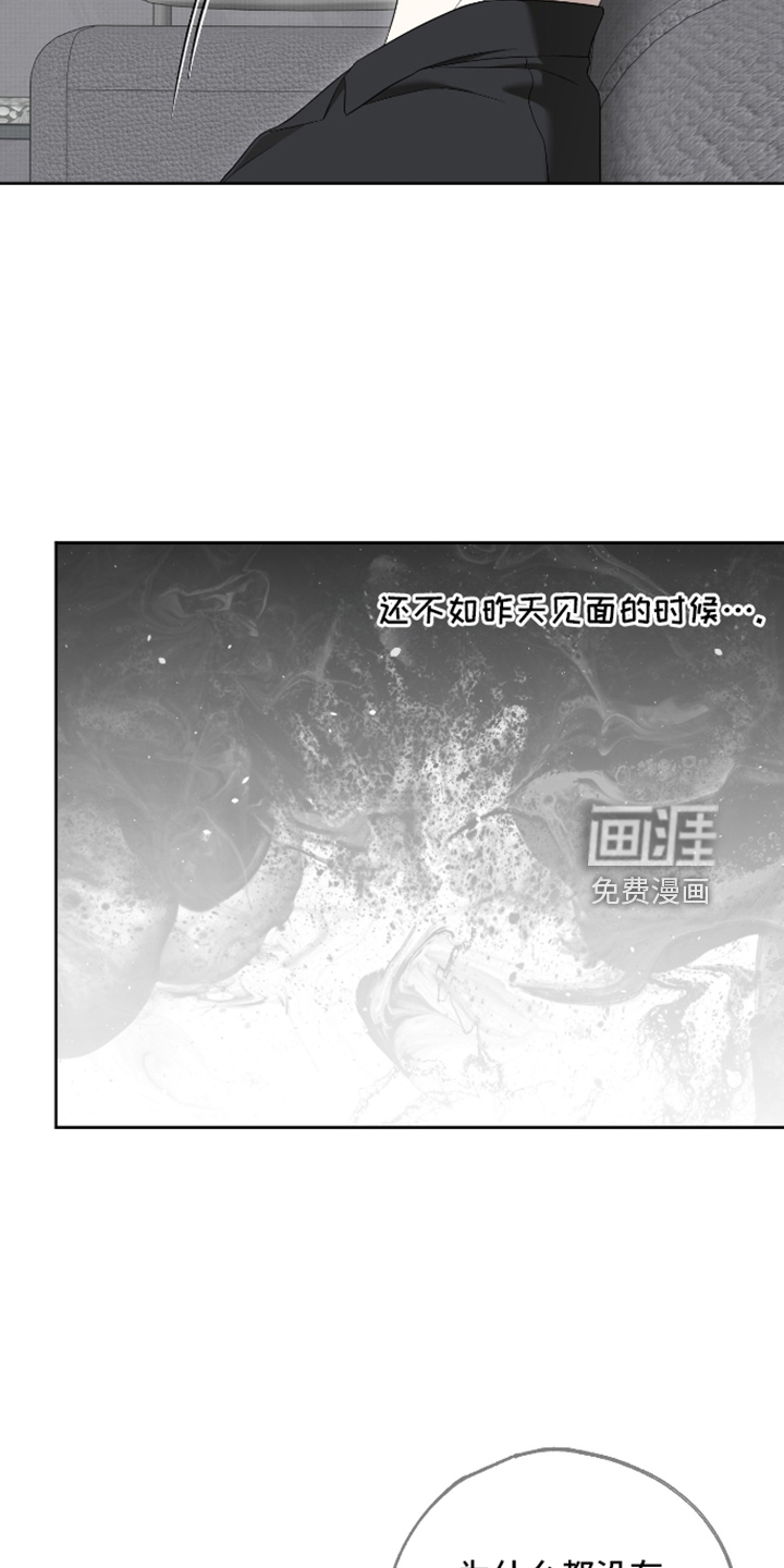 第89话3
