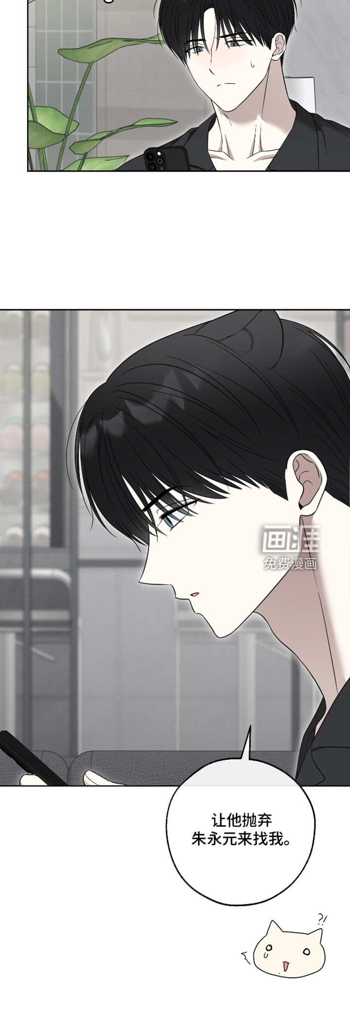 第89话25