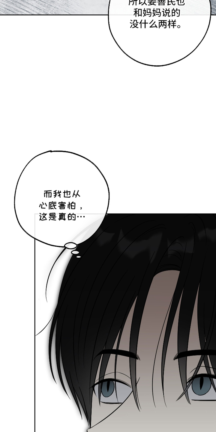 第89话22