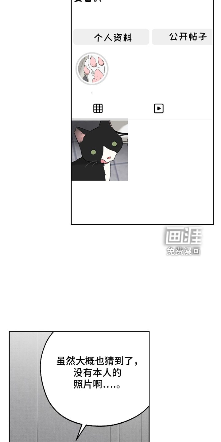 第89话15