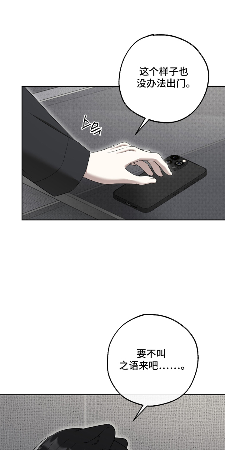 第89话8