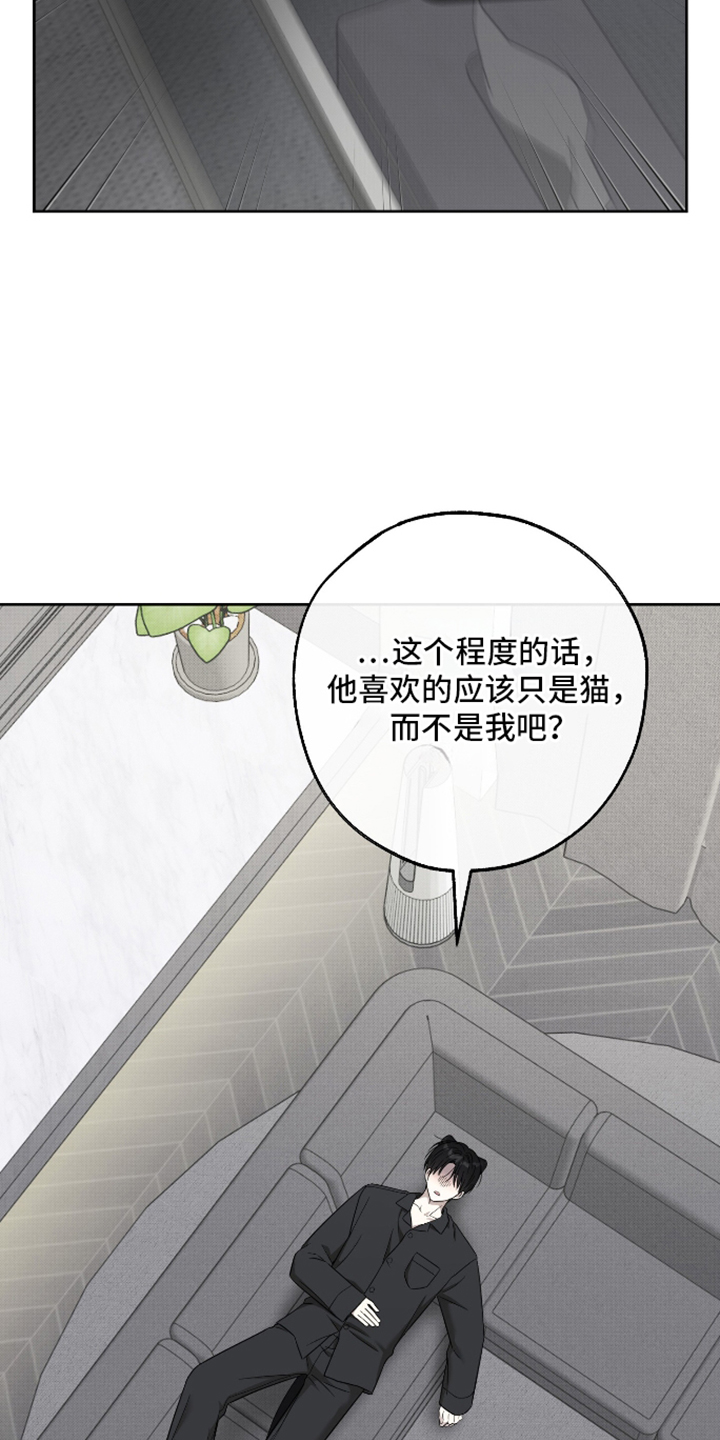 第89话18