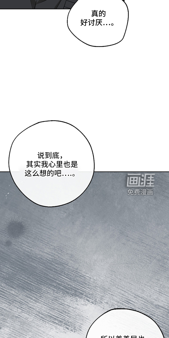第89话21