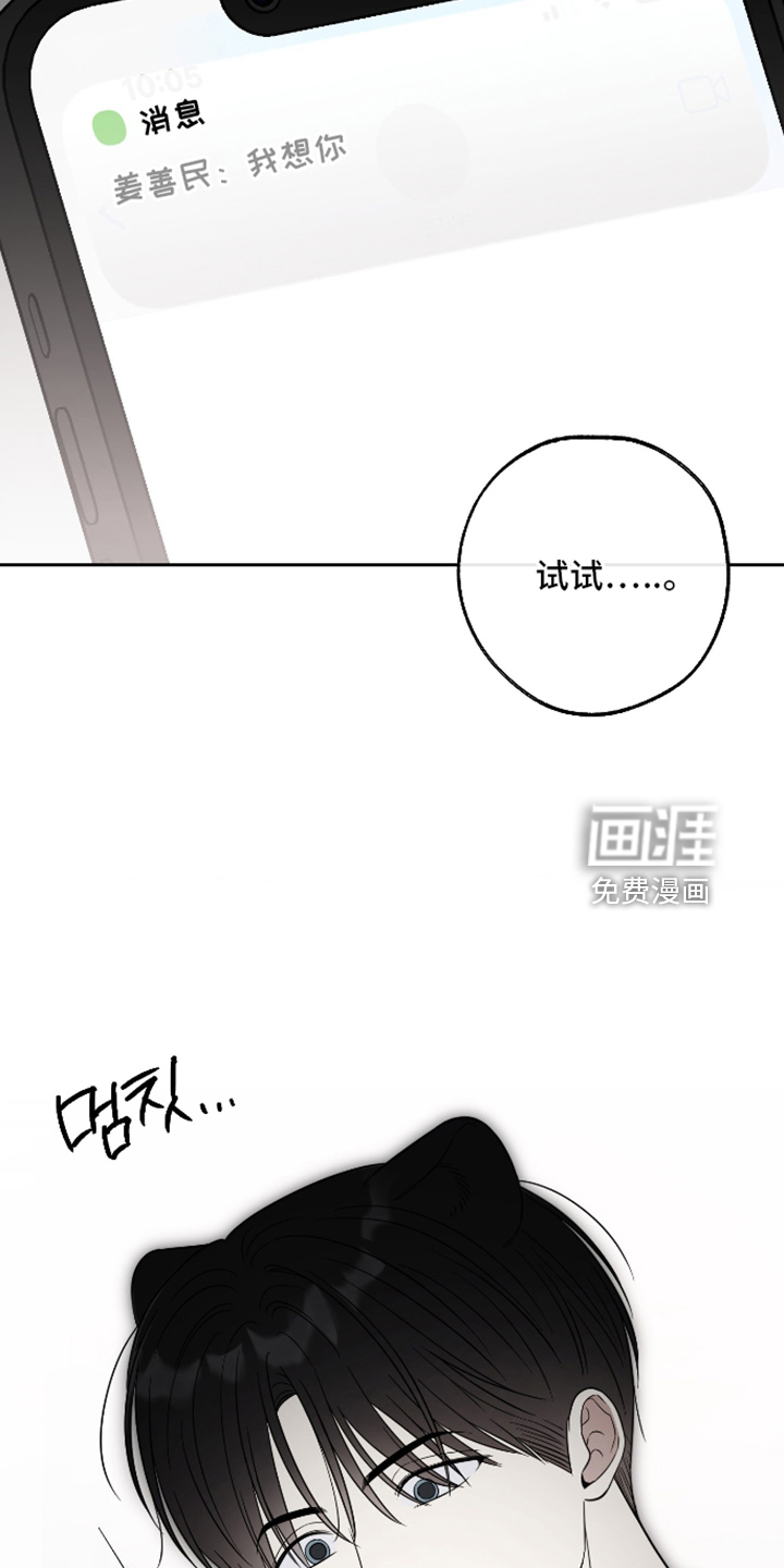 第89话27