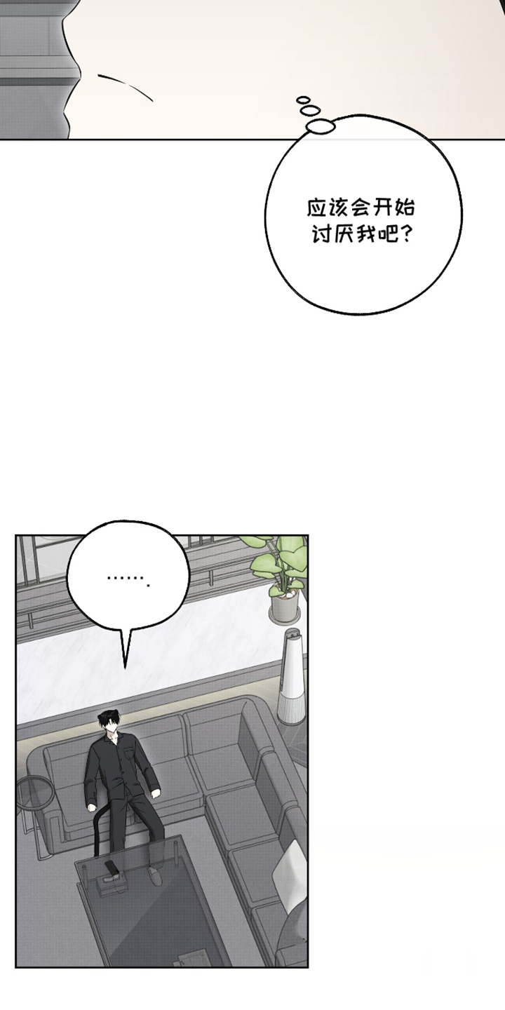 第89话6