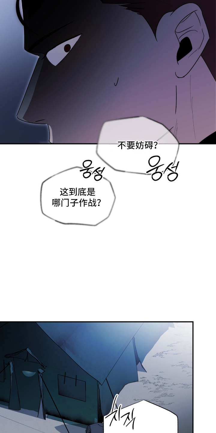 第105话10