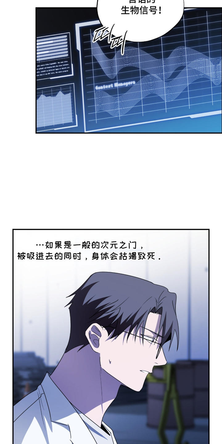 第105话14