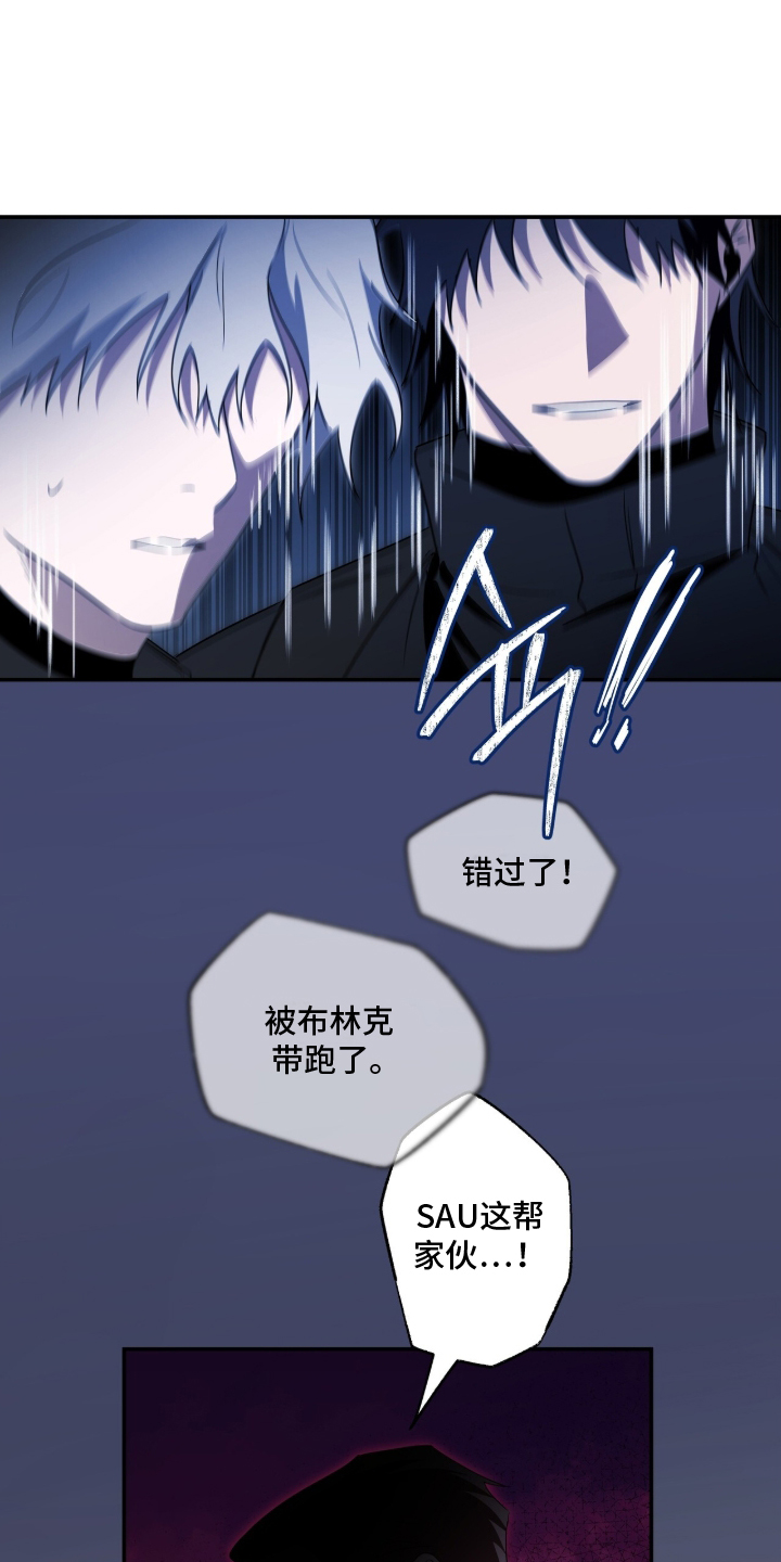 第105话8