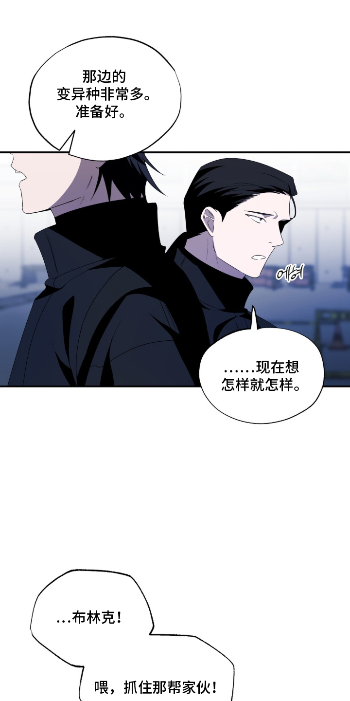 第105话4