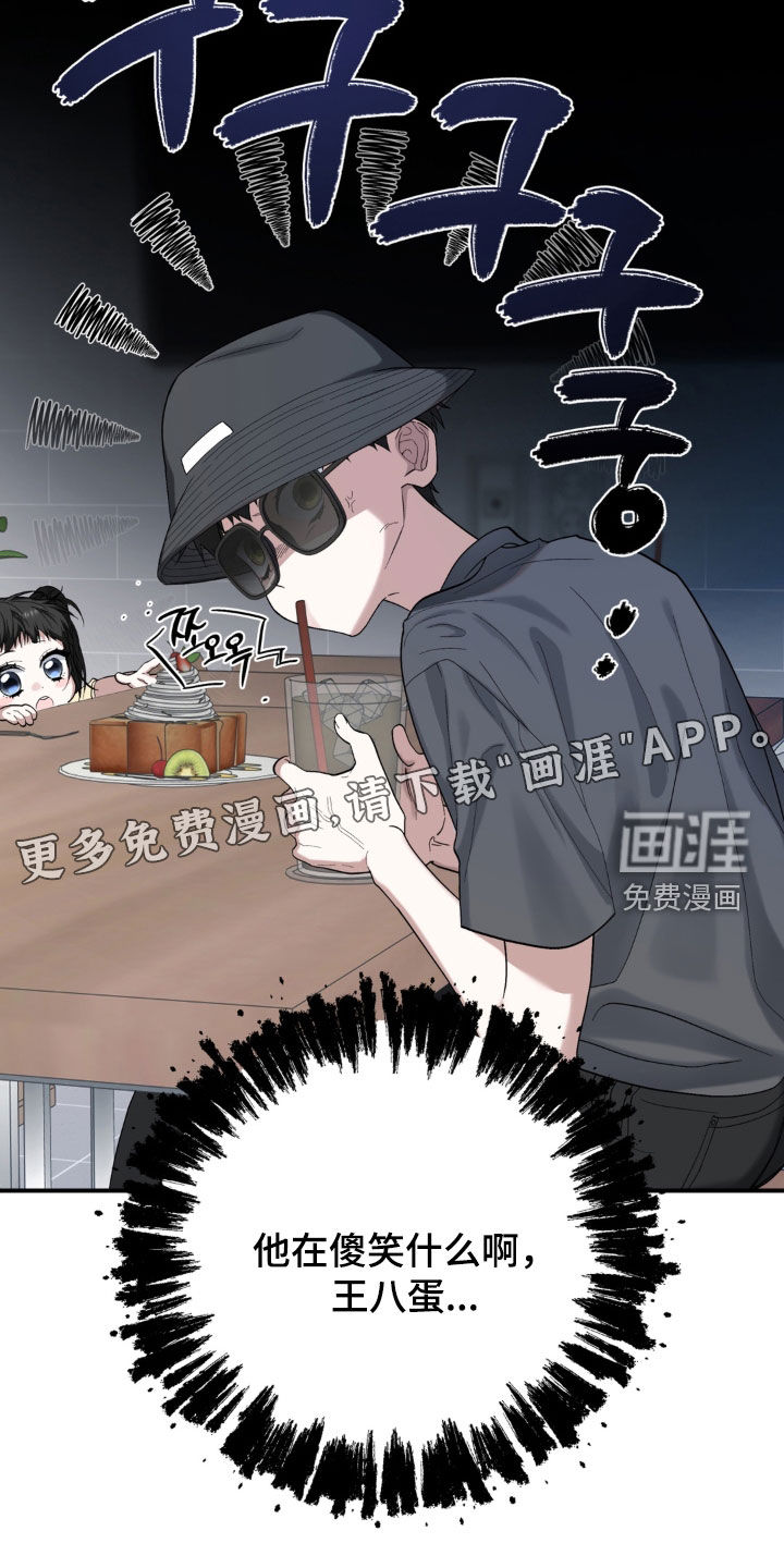 第60话2