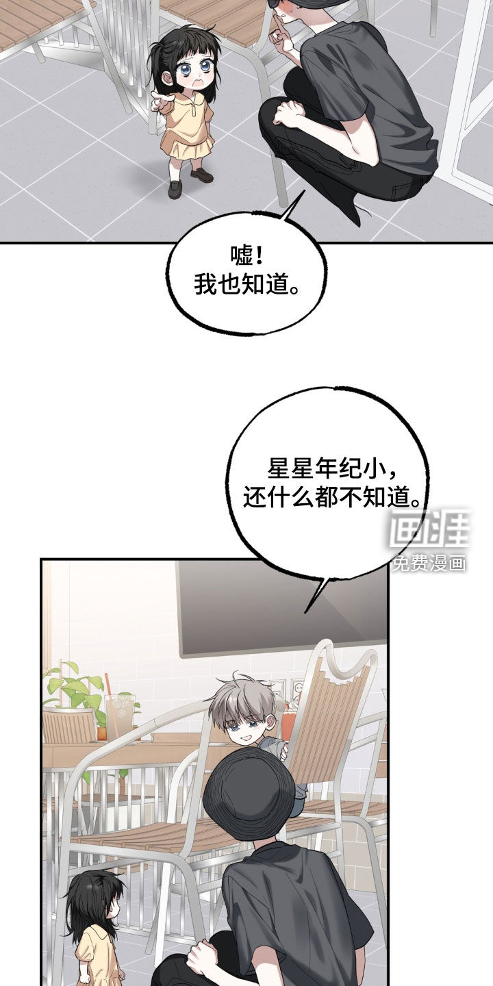 第60话7