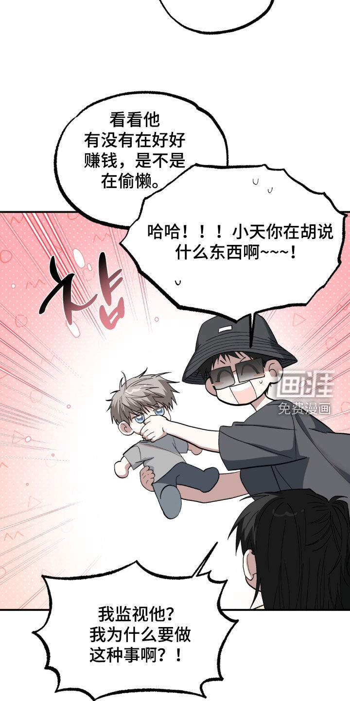 第60话9