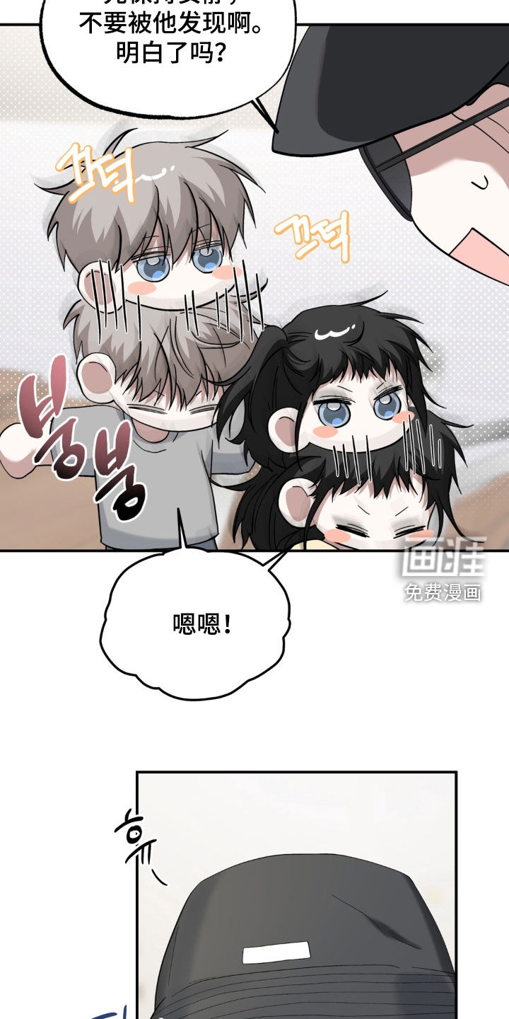 第60话11
