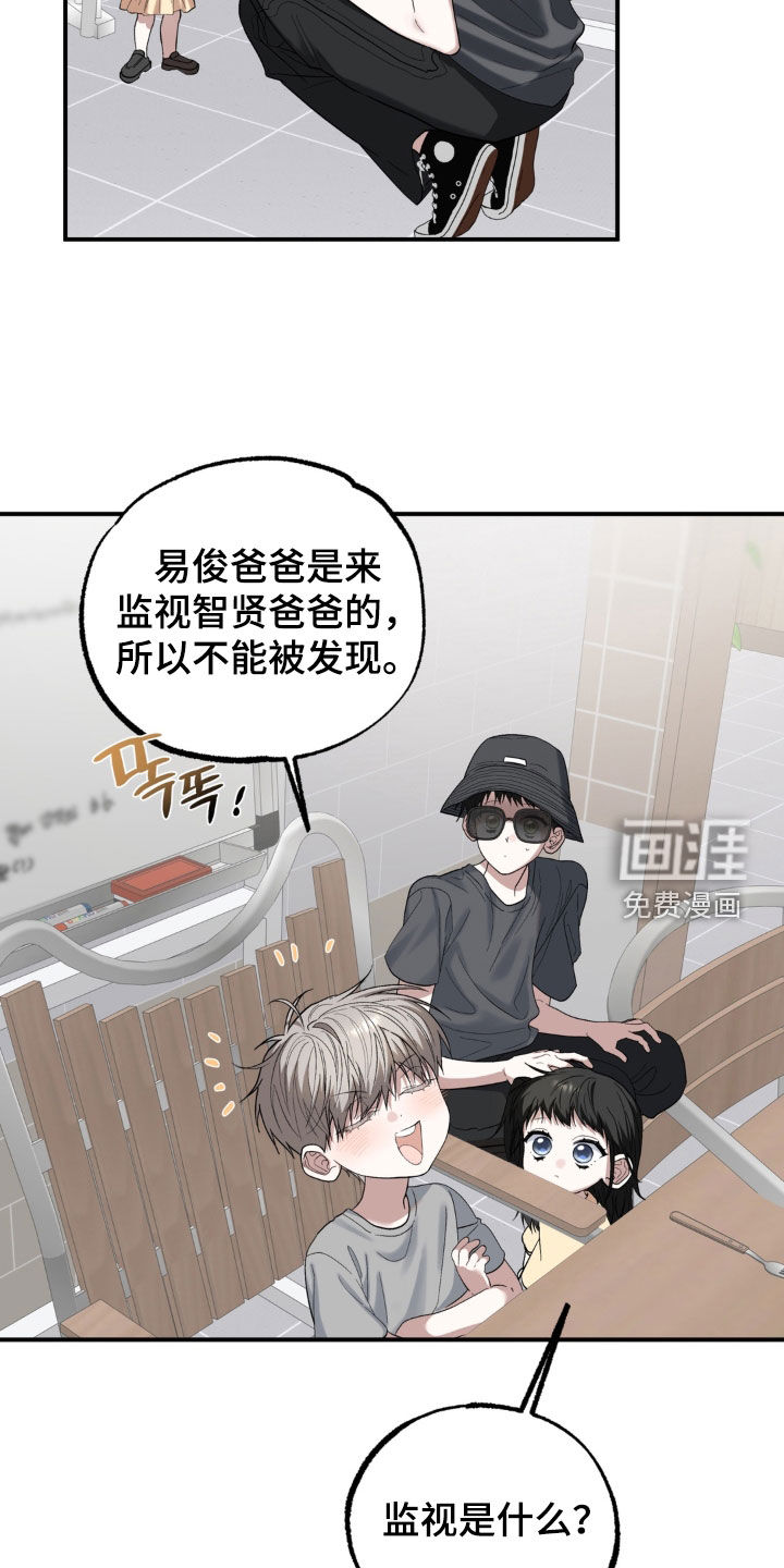 第60话8