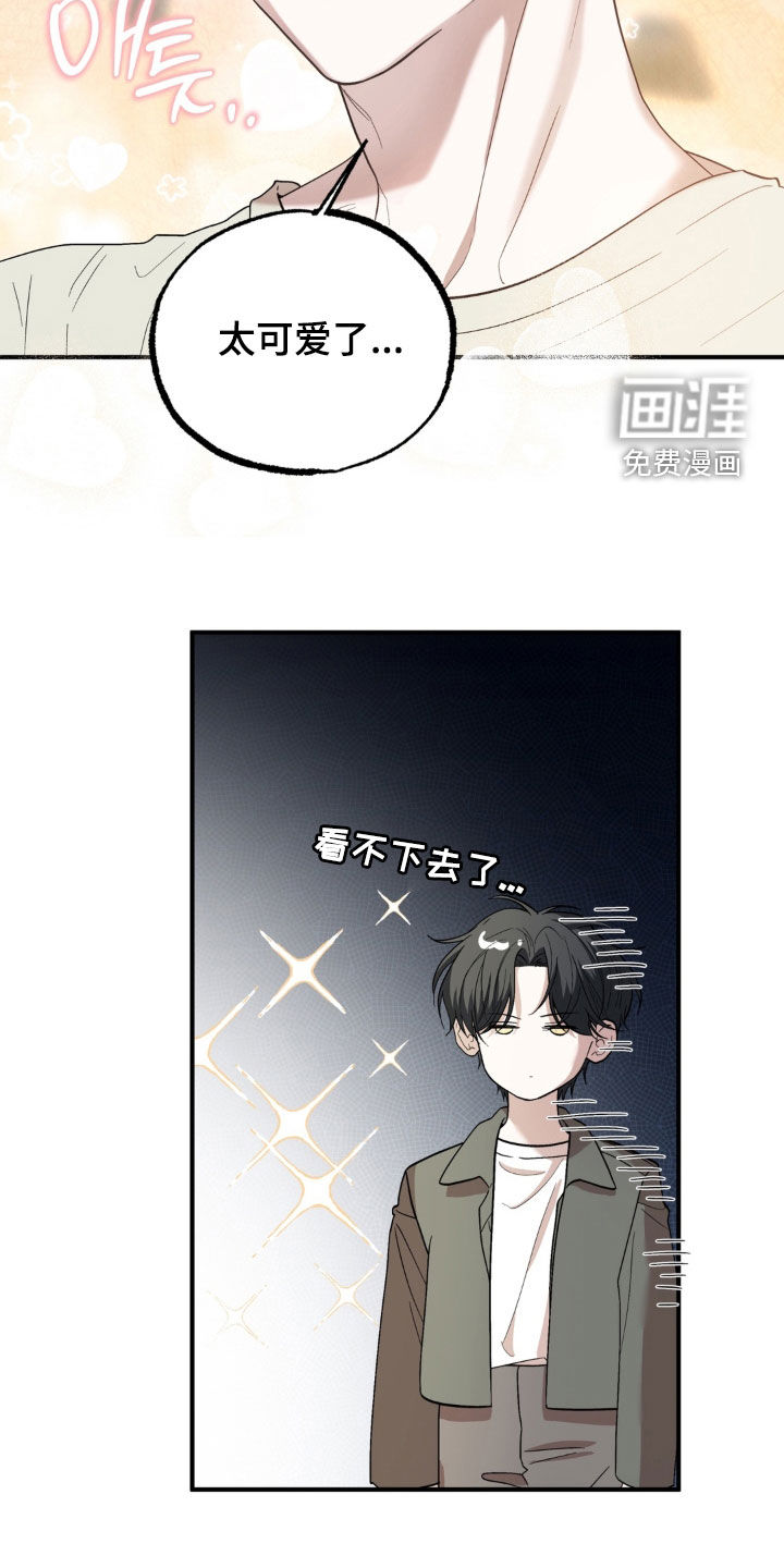 第61话6