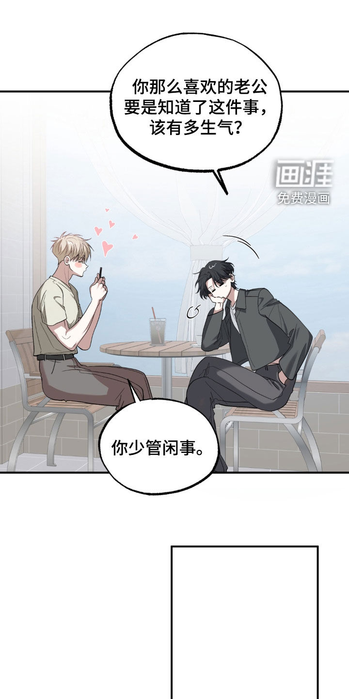 第61话7