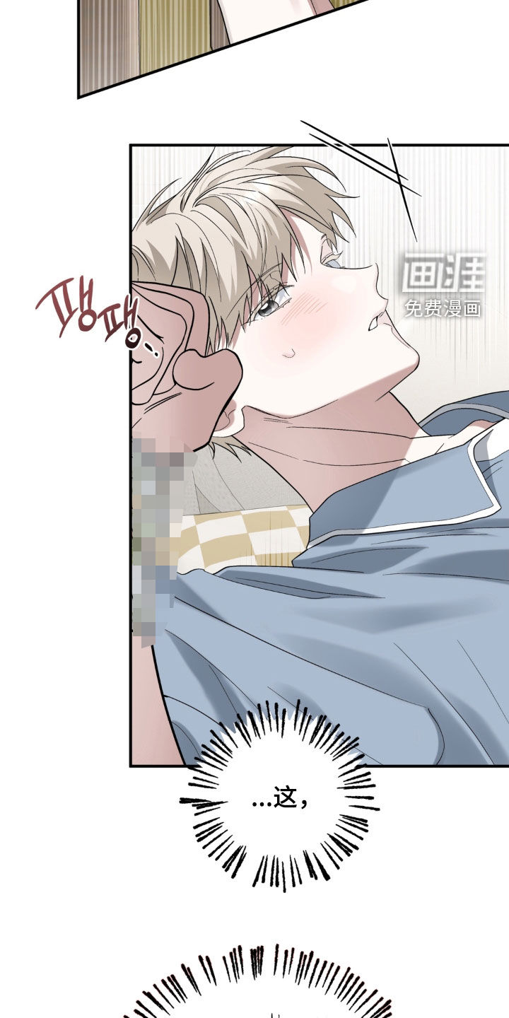 第61话23