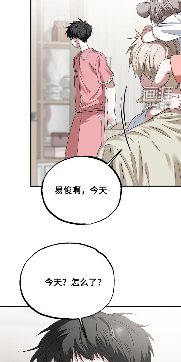 第61话14