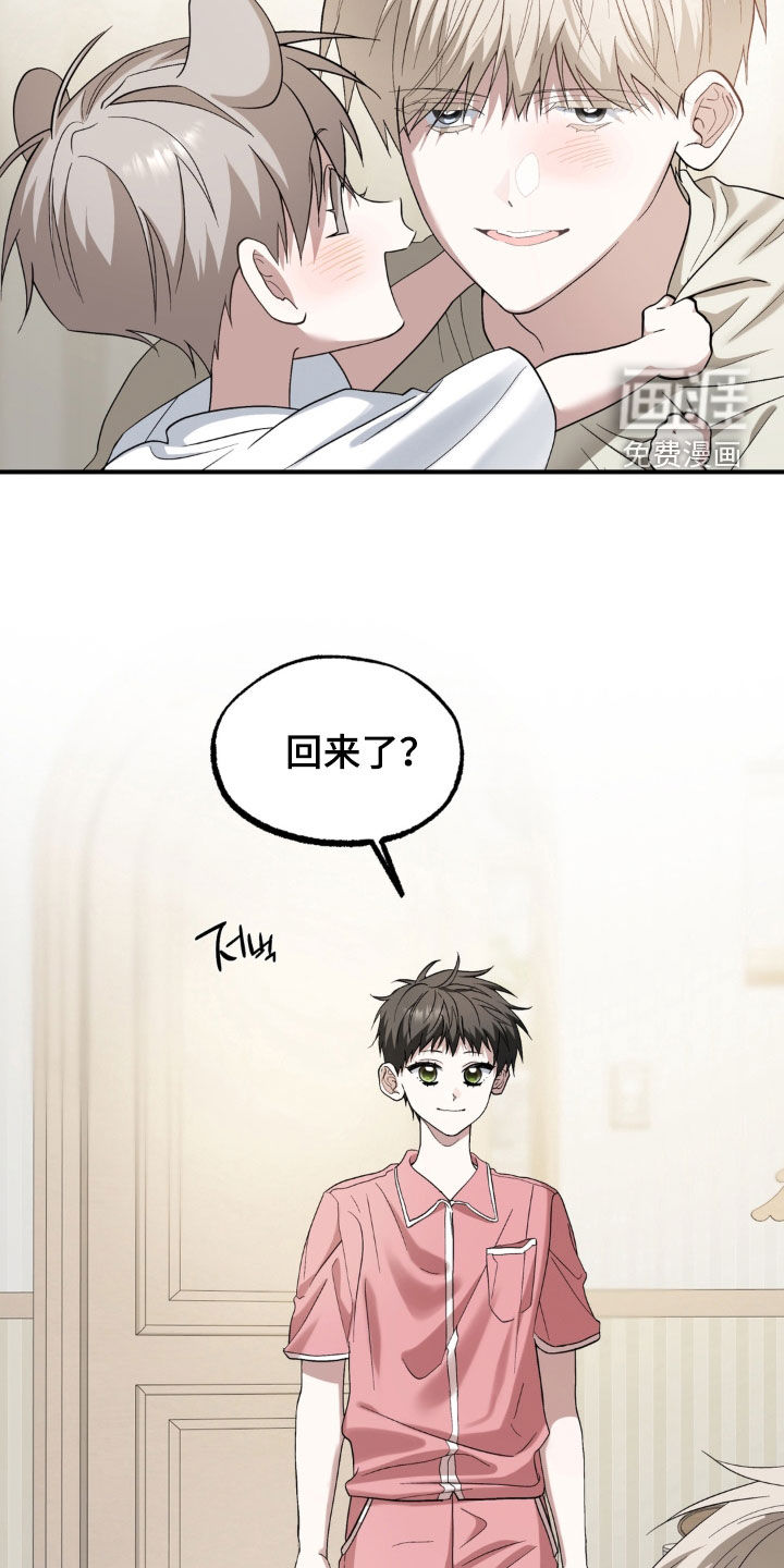 第61话11