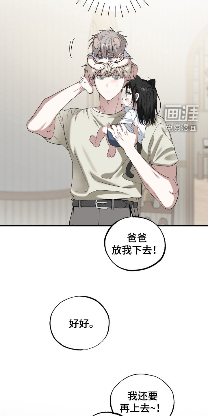 第61话17