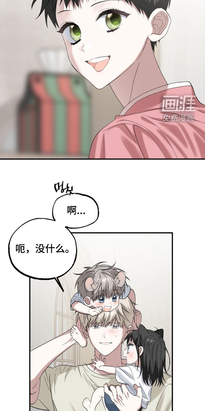 第61话15