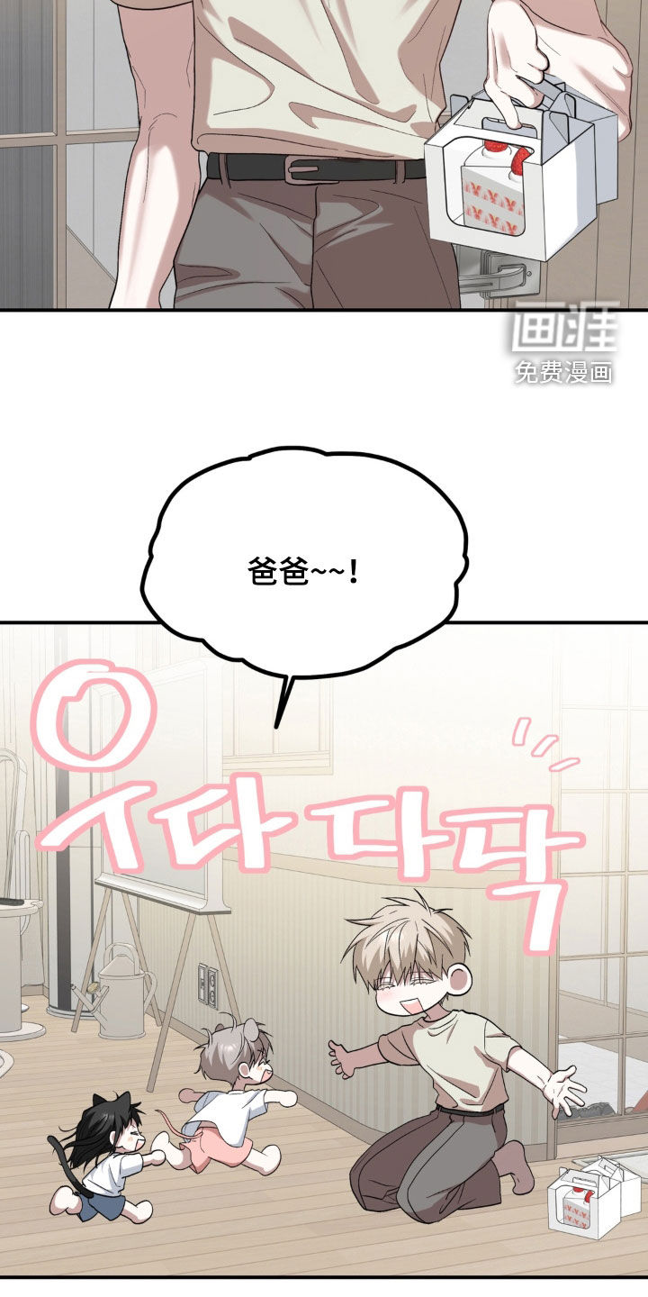 第61话9