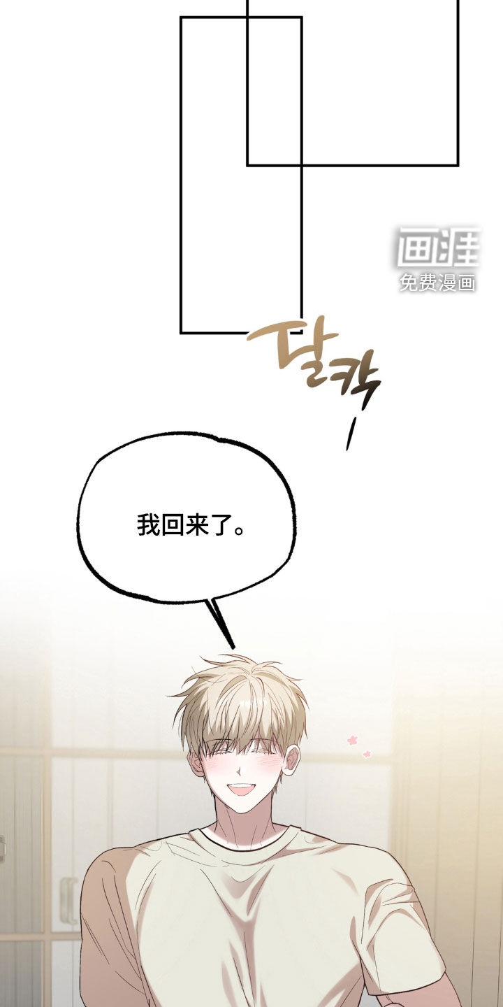 第61话8