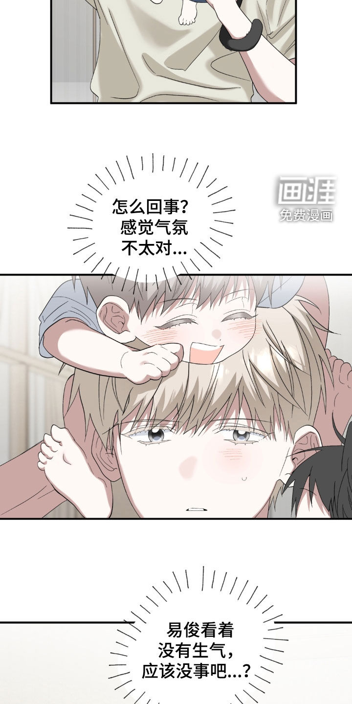 第61话16