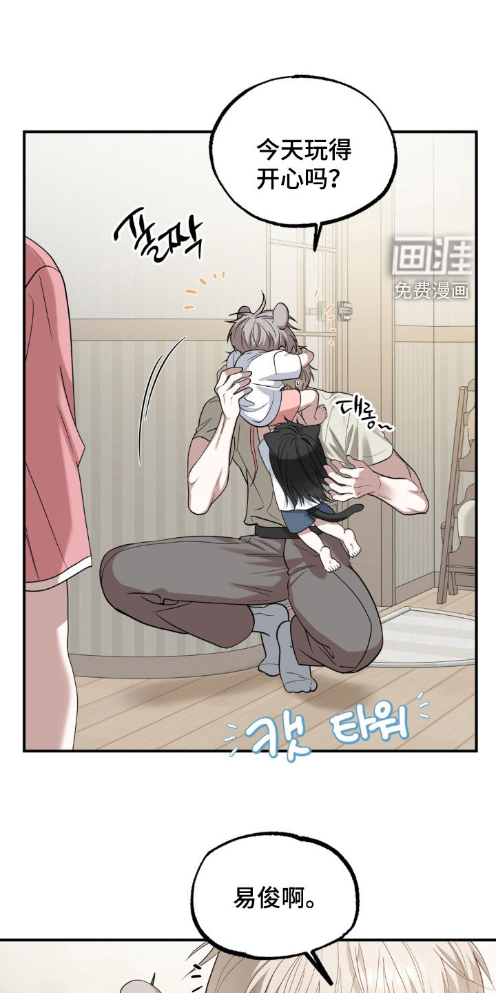 第61话10