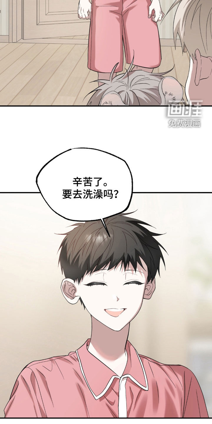 第61话12