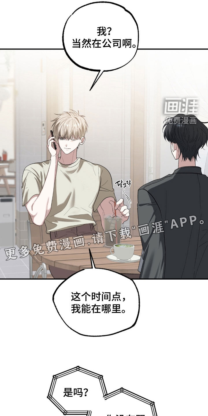 第61话2