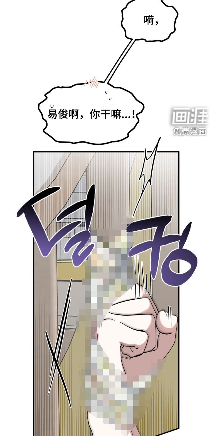 第61话22