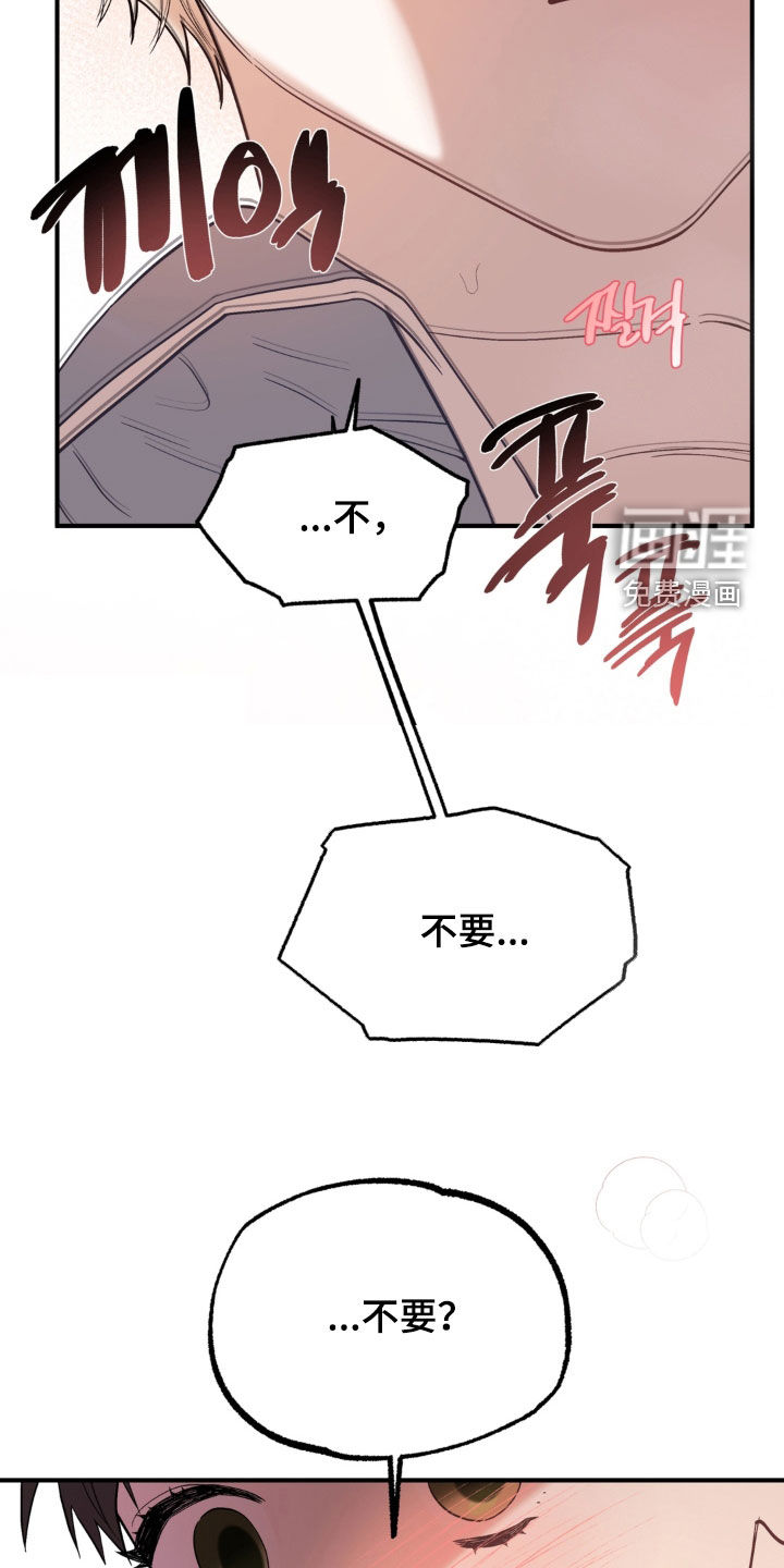 第62话3