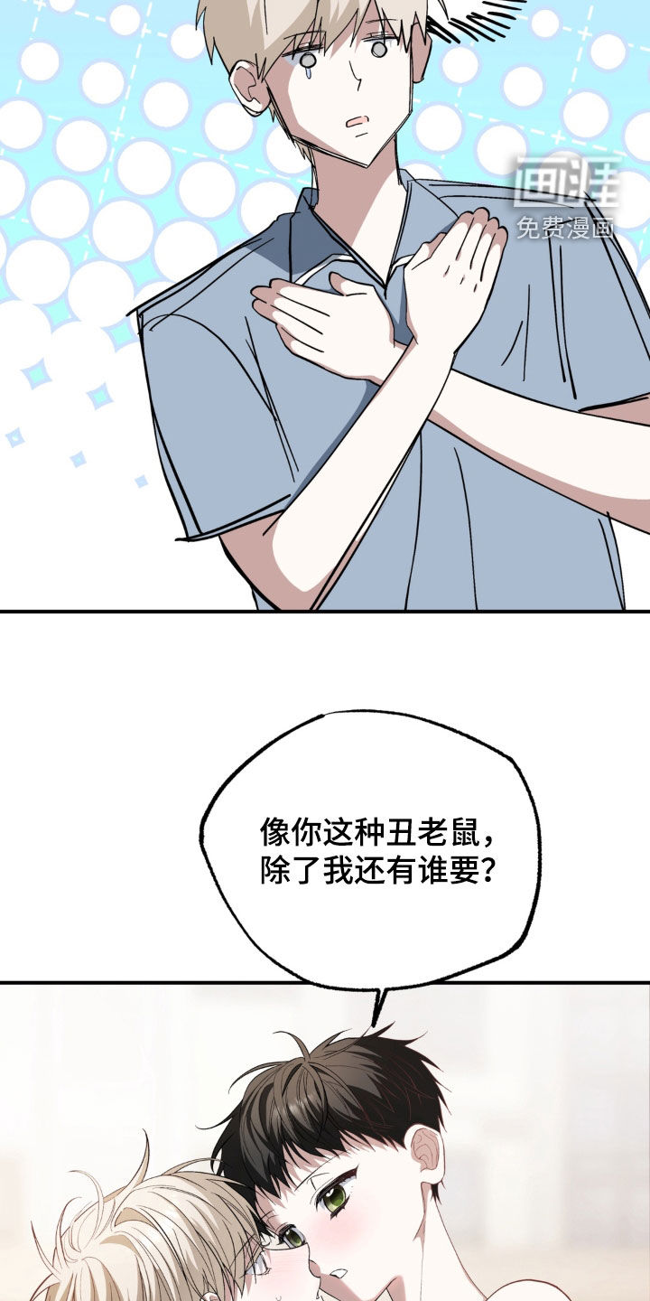 第62话34