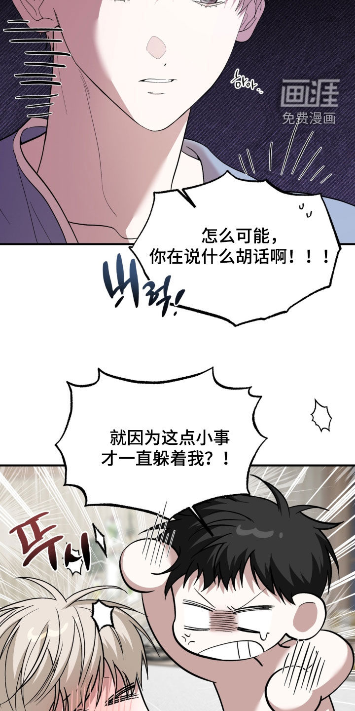 第62话31