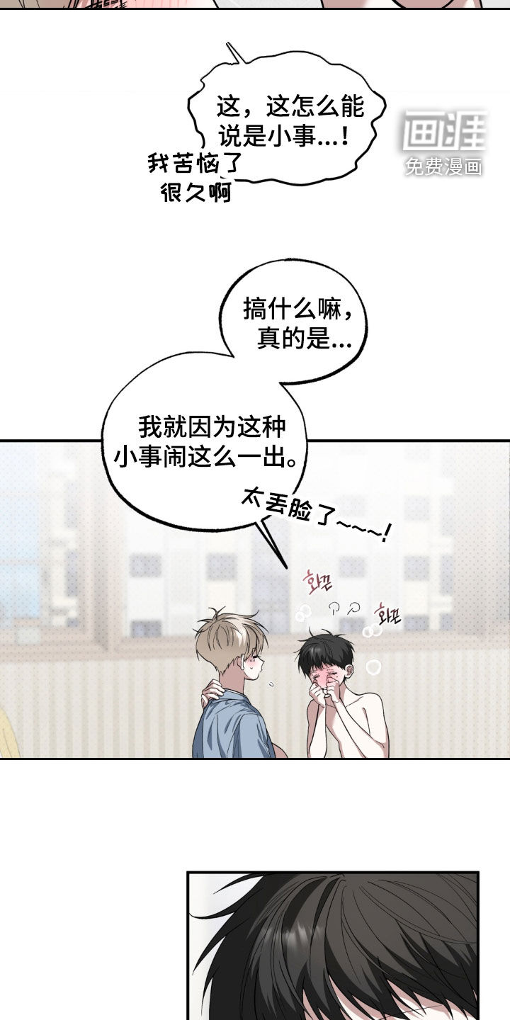 第62话32