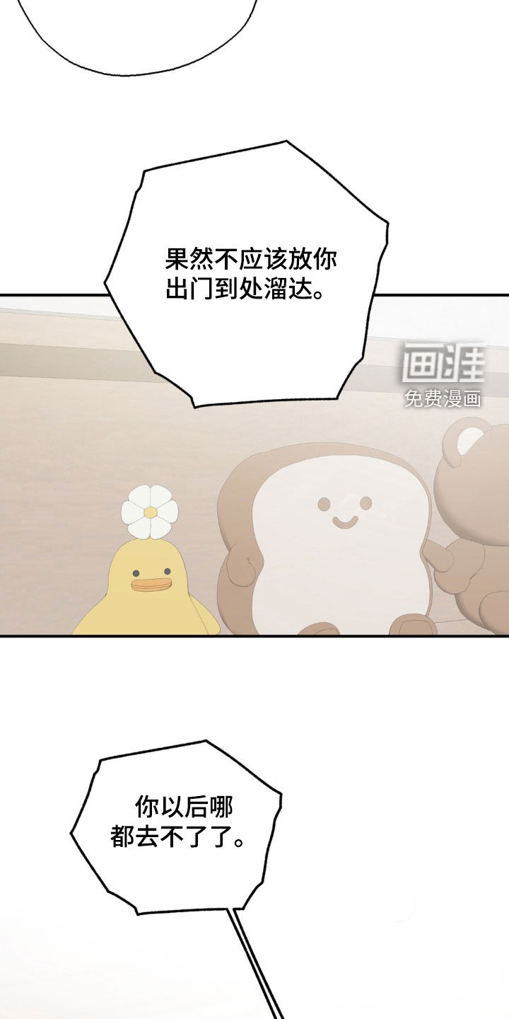 第62话12