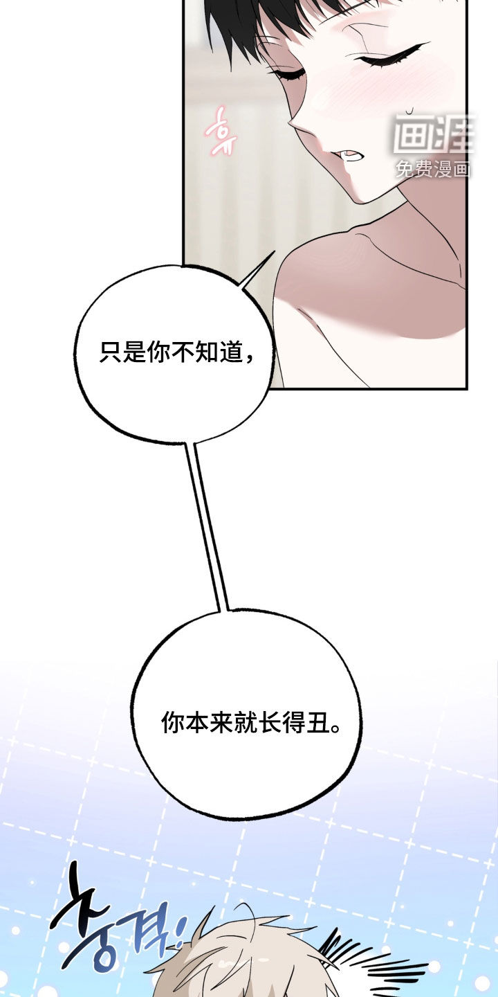 第62话33