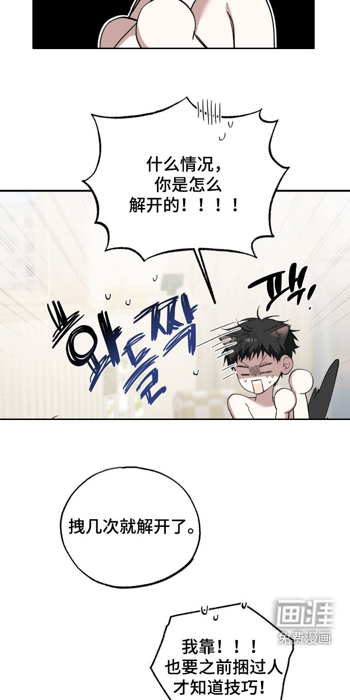 第62话18