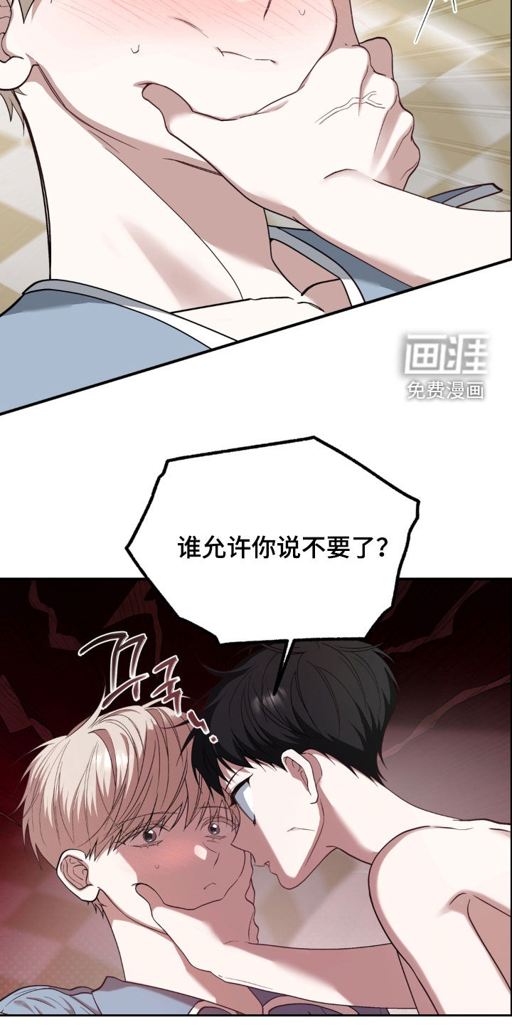 第62话5