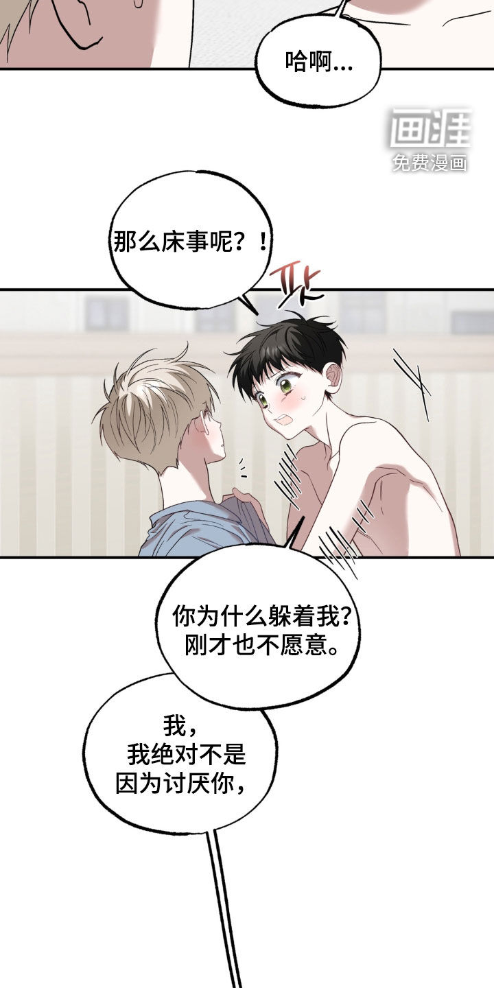 第62话27