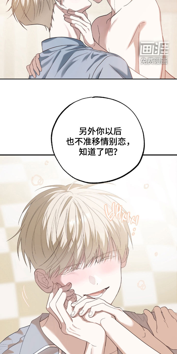 第62话35