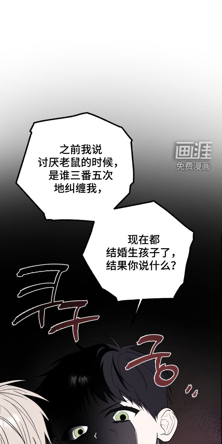 第62话6